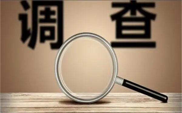 「颍上县私人调查」证据具备的特性