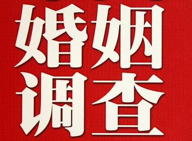 颍上县私家调查介绍遭遇家庭冷暴力的处理方法